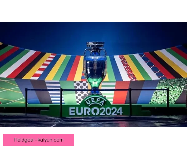 2032年欧洲杯申办正式启动 多国竞逐盛事值得关注