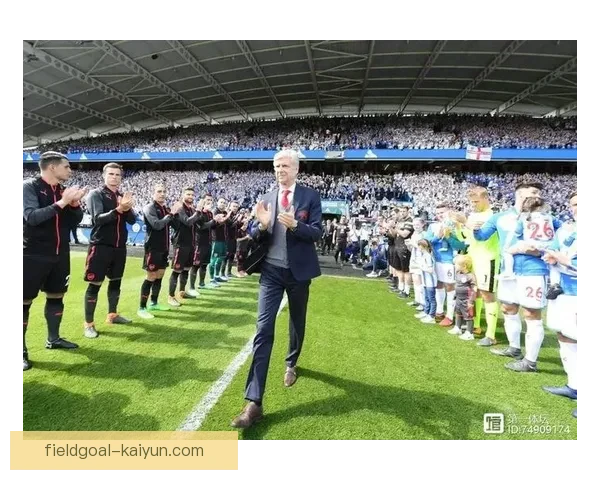 温格比赛阅读分析显示其执教理念仍对当前战术有深远影响