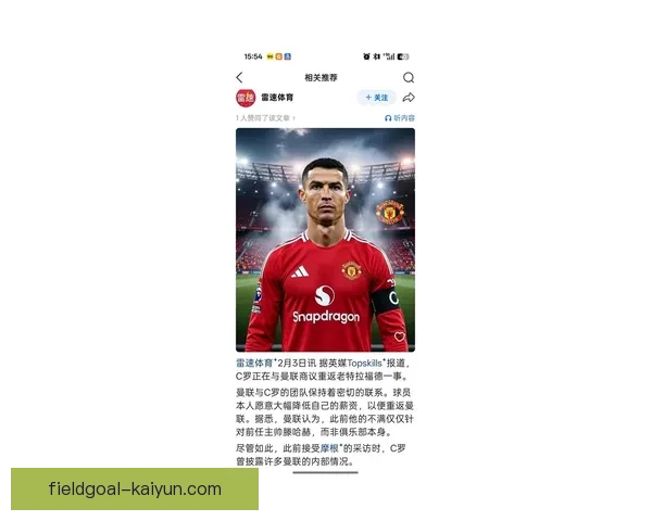 C罗持续提升数据表现,成为新时代足球的象征 C罗持续提升数据表现,成为新时代足球的象征