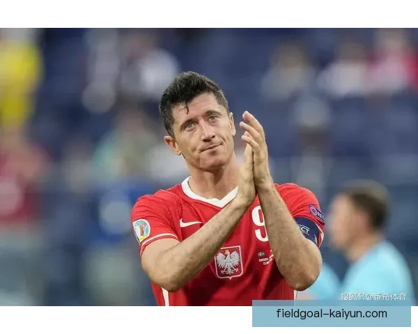 波兰国家队莱万多夫斯基纪录表现持续提升，引发外界广泛关注