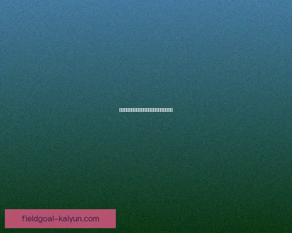 英超阿森纳争冠形势分析，状态持续提升颇受关注